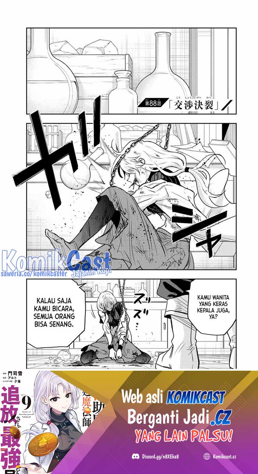 Manga A Court Magician, Who Was Focused On Supportive Magic Because His Allies Were Too Weak, Aims To Become The Strongest After Being Banished Chapter 88 gambar 2