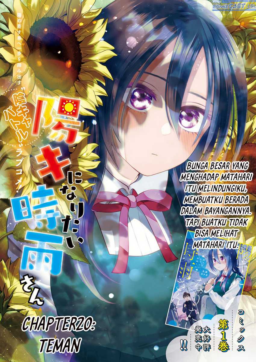 Manga Shigure-san Wants To Shine! Chapter 20 gambar 2