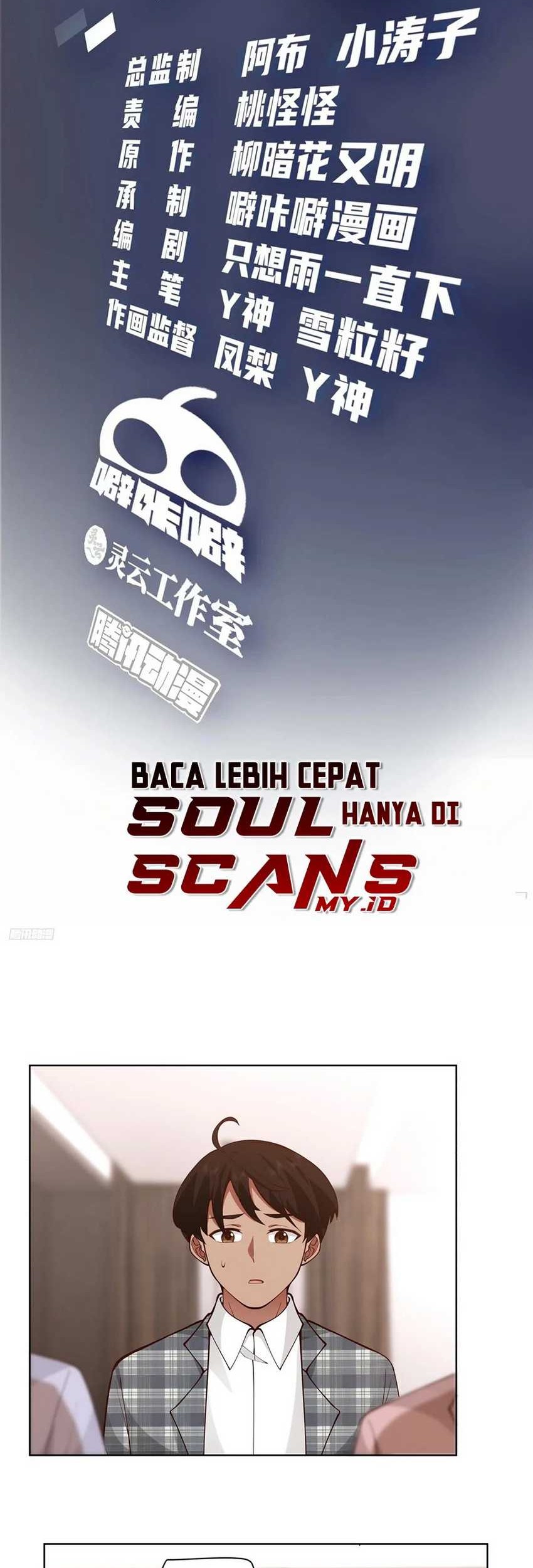 Manhua I Really Don’t Want to Be Reborn Chapter 187 gambar 2