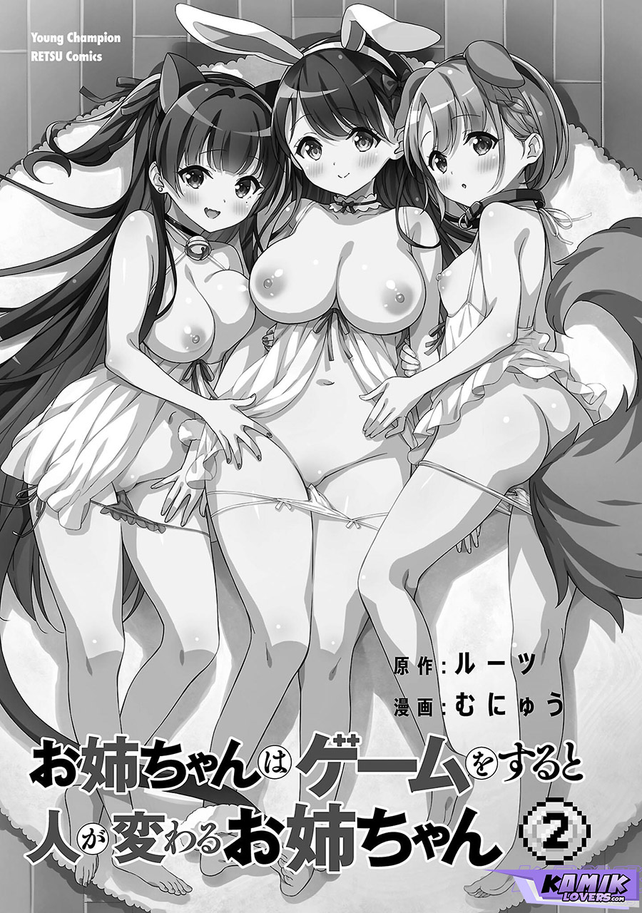 Manga Onee-chan wa Game o Suruto Hito ga Kawaru Onee-chan Chapter 14 gambar 2