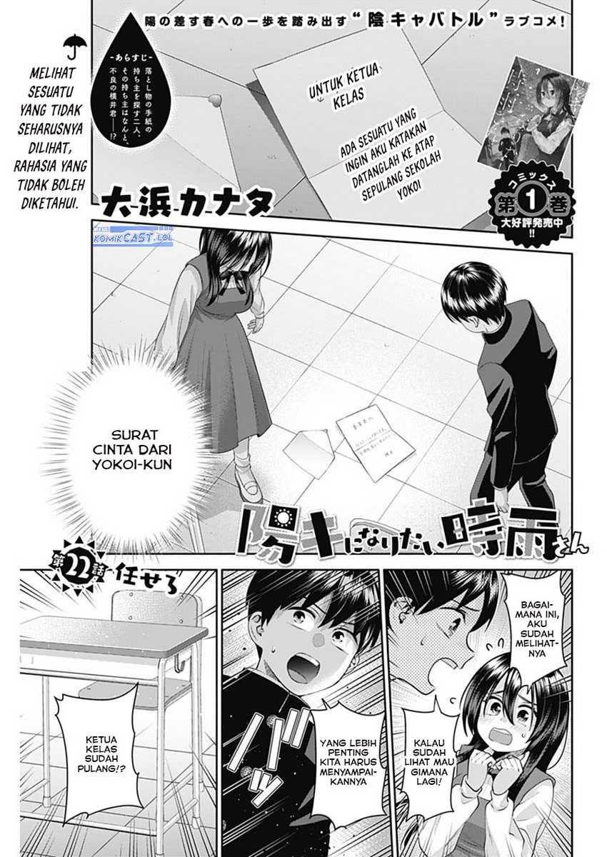 Manga Shigure-san Wants To Shine! Chapter 22 gambar 2