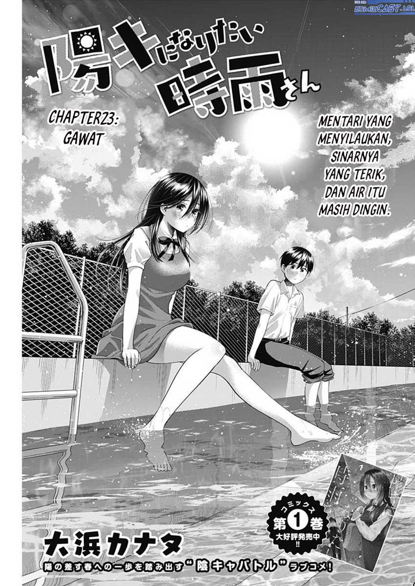 Manga Shigure-san Wants To Shine! Chapter 23 gambar 2