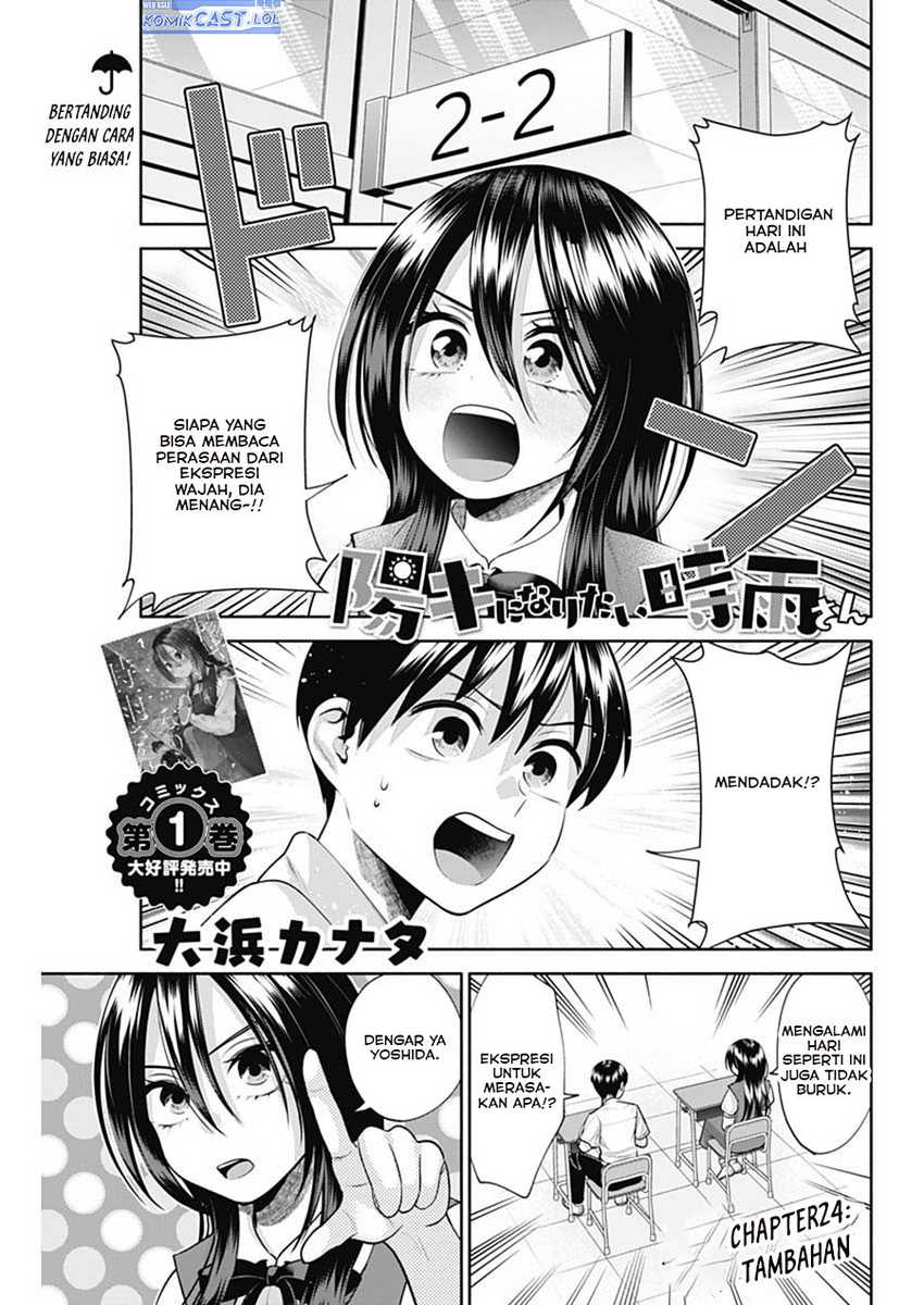 Manga Shigure-san Wants To Shine! Chapter 24 gambar 2