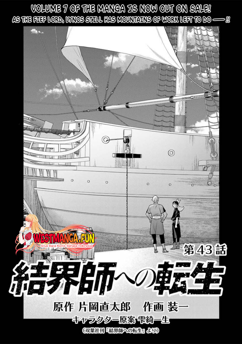 Manga Kekkaishi e no Tensei Chapter 43 gambar 2