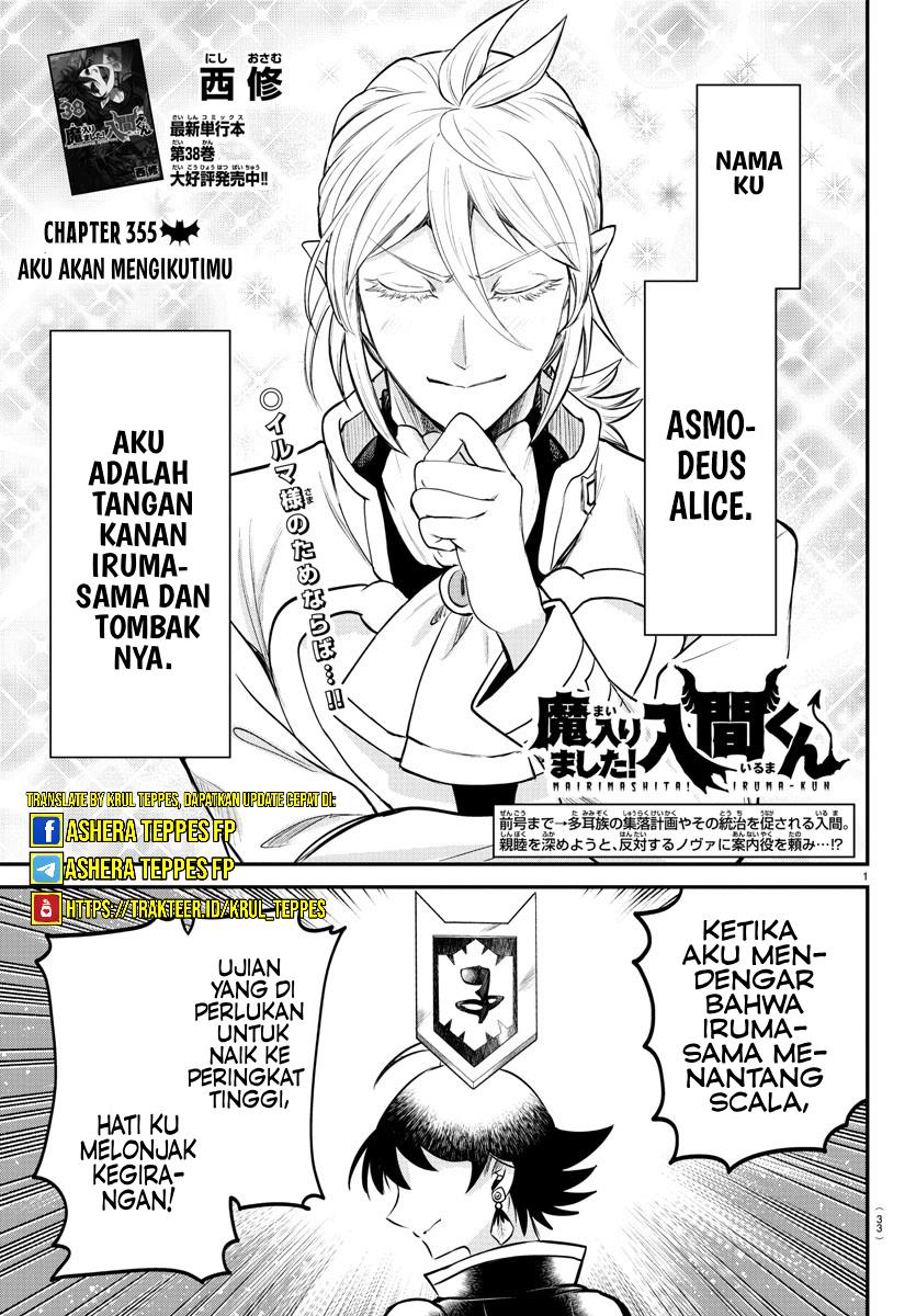 Manga Mairimashita! Iruma-kun Chapter 355 gambar 2