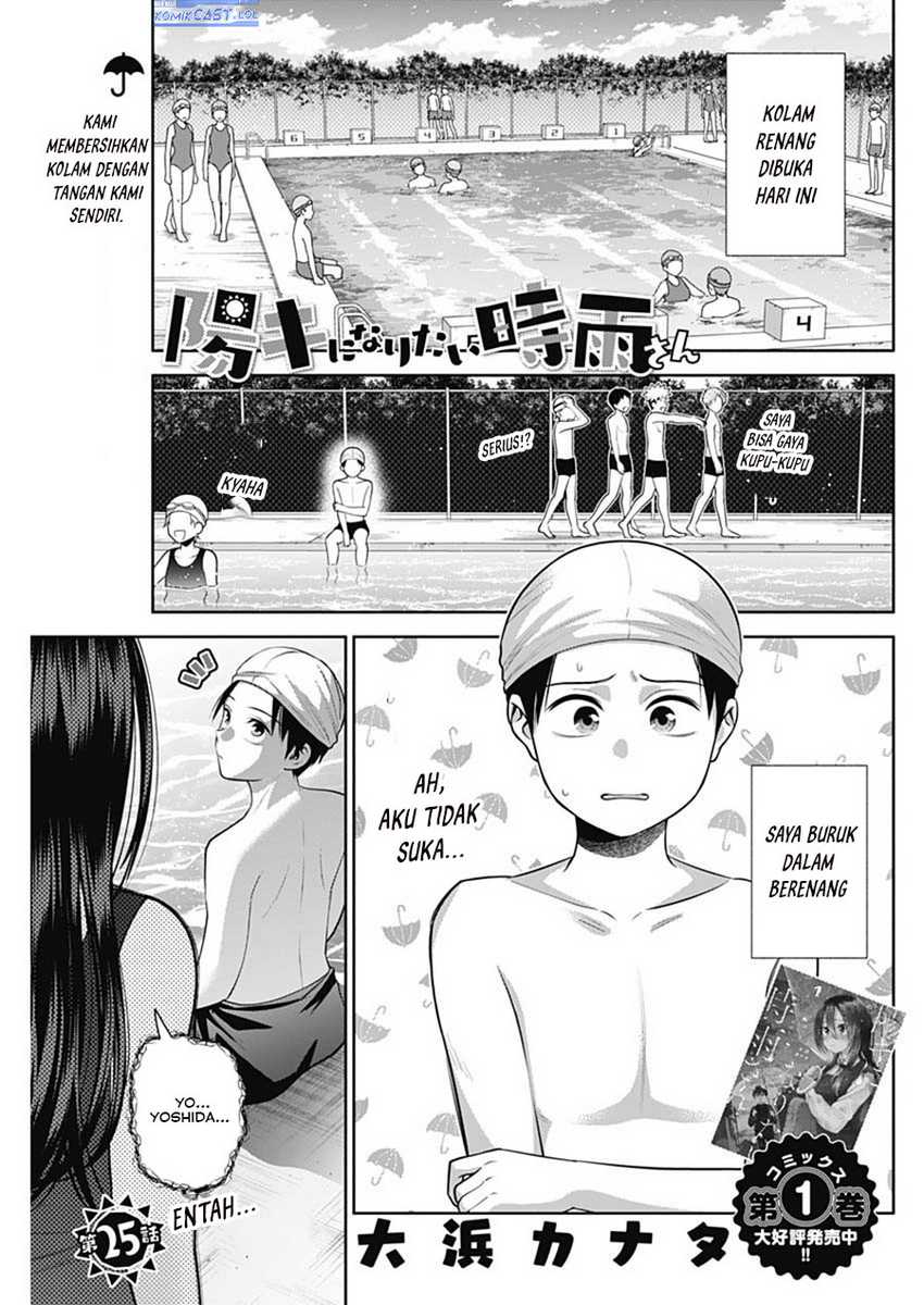 Manga Shigure-san Wants To Shine! Chapter 25 gambar 2