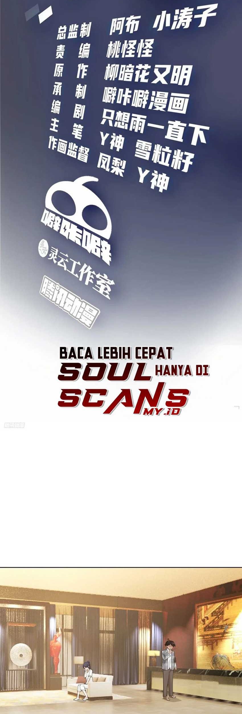 Manhua I Really Don’t Want to Be Reborn Chapter 188 gambar 2