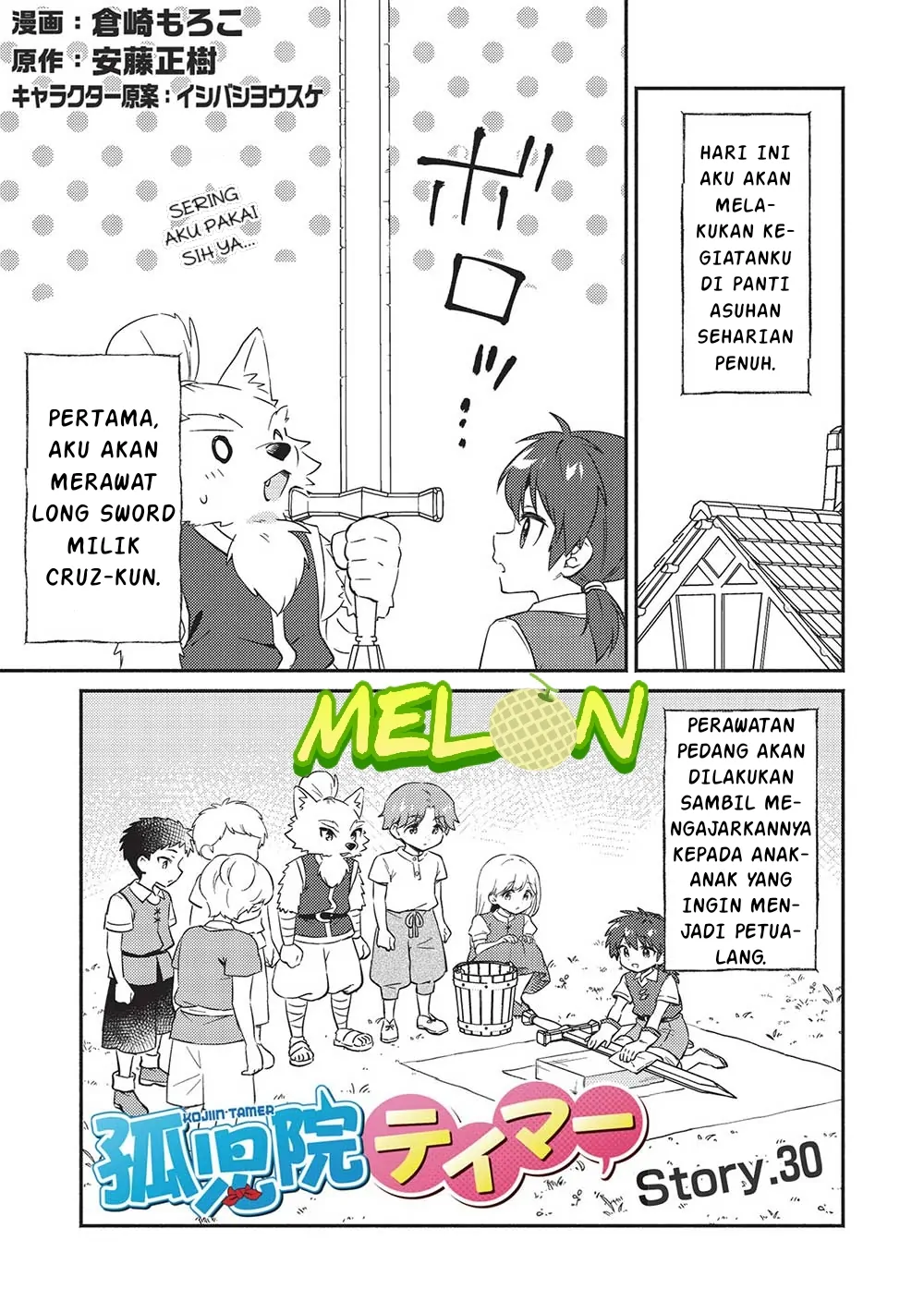 Manga Kojiin Tamer Chapter 30 gambar 2
