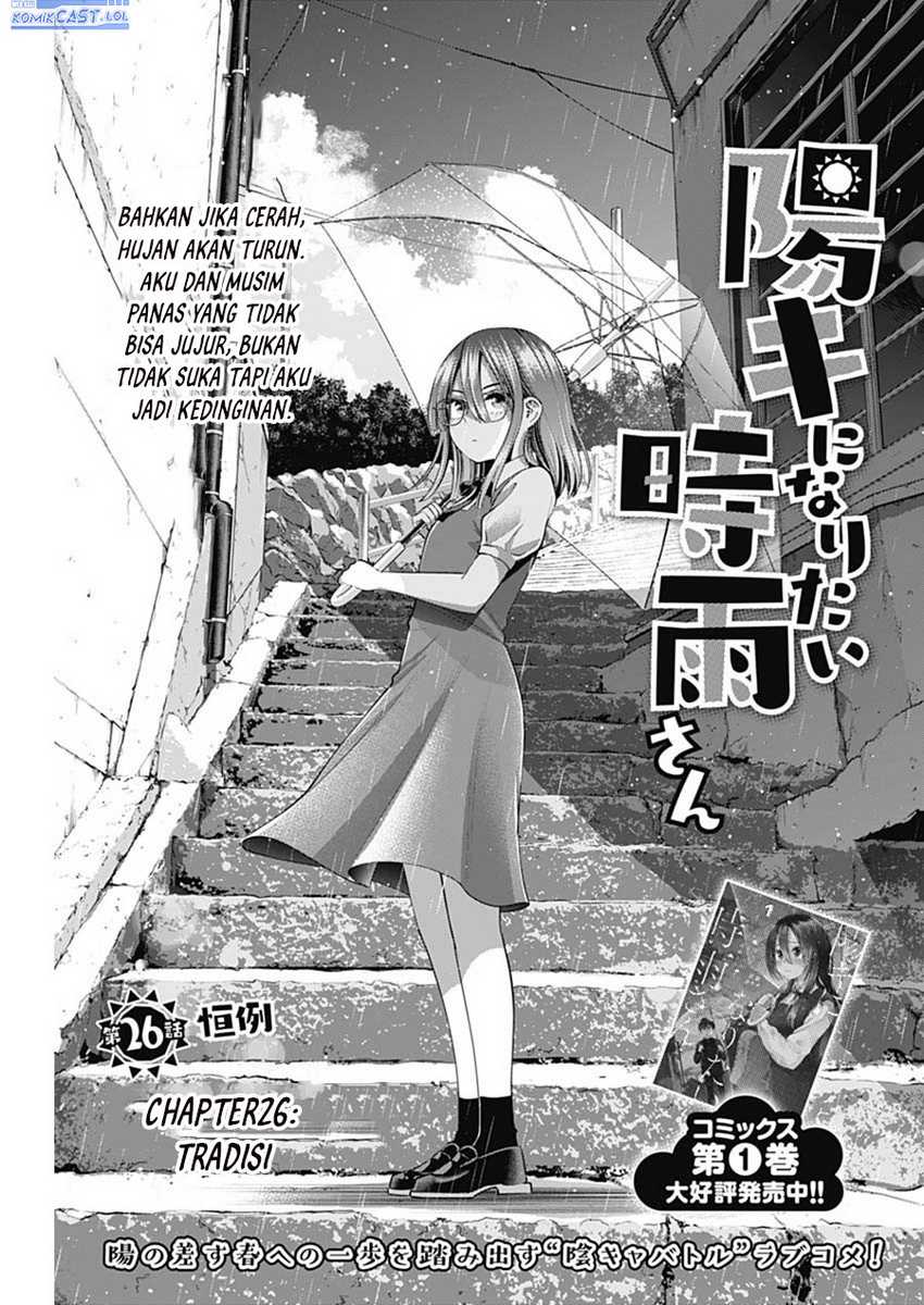 Manga Shigure-san Wants To Shine! Chapter 26 gambar 2