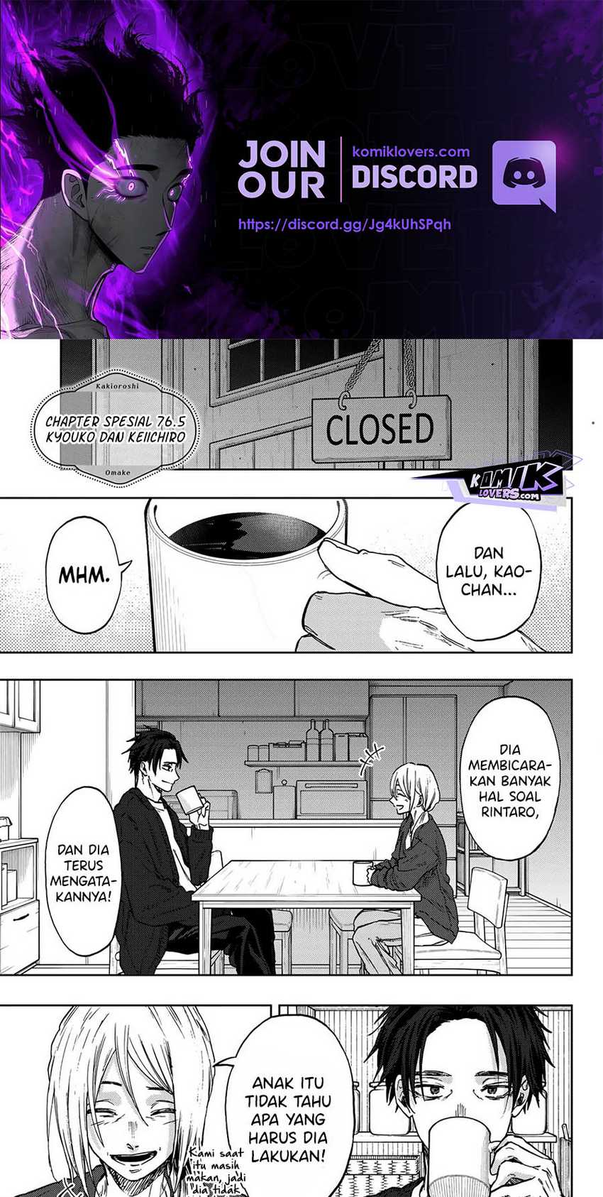Manga Kaoru Hana wa Rin to Saku Chapter 76.5 gambar 2