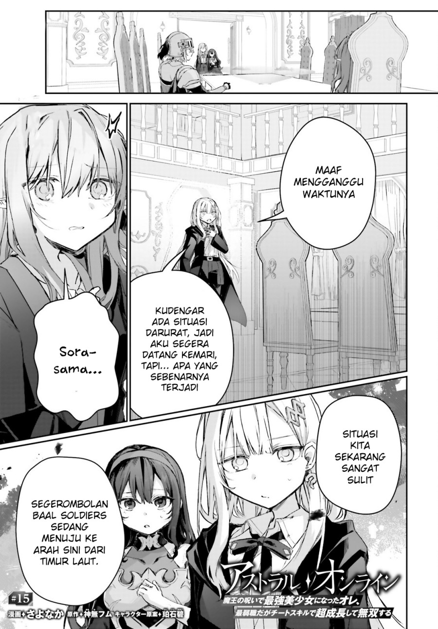Manga Astral Online – Maou no Noroi de Saikyou Bishoujo ni natta Ore, Saijaku Shoku da ga Cheat Skill de Chou Seichou shite Musou suru Chapter 15 gambar 2