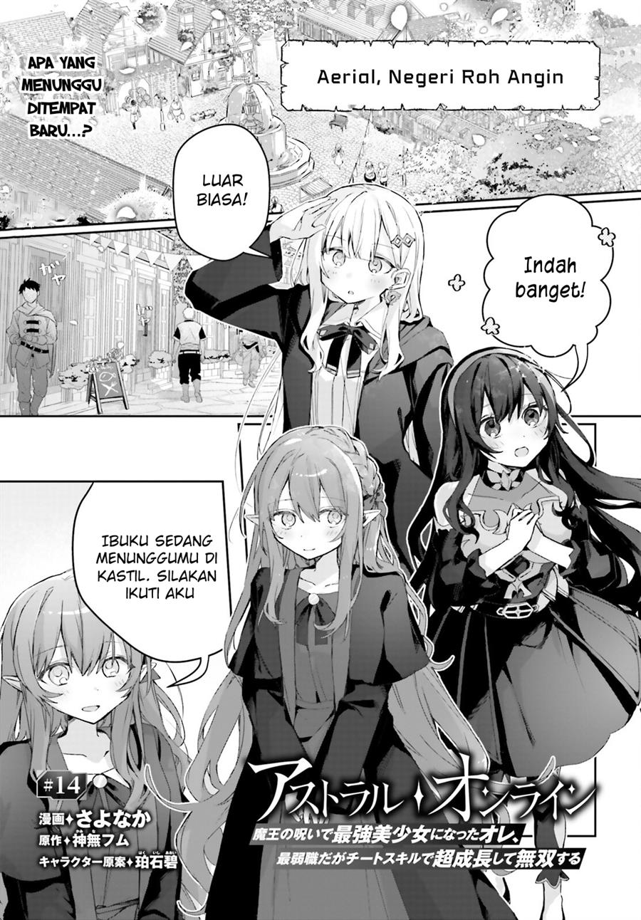 Manga Astral Online – Maou no Noroi de Saikyou Bishoujo ni natta Ore, Saijaku Shoku da ga Cheat Skill de Chou Seichou shite Musou suru Chapter 14 gambar 2
