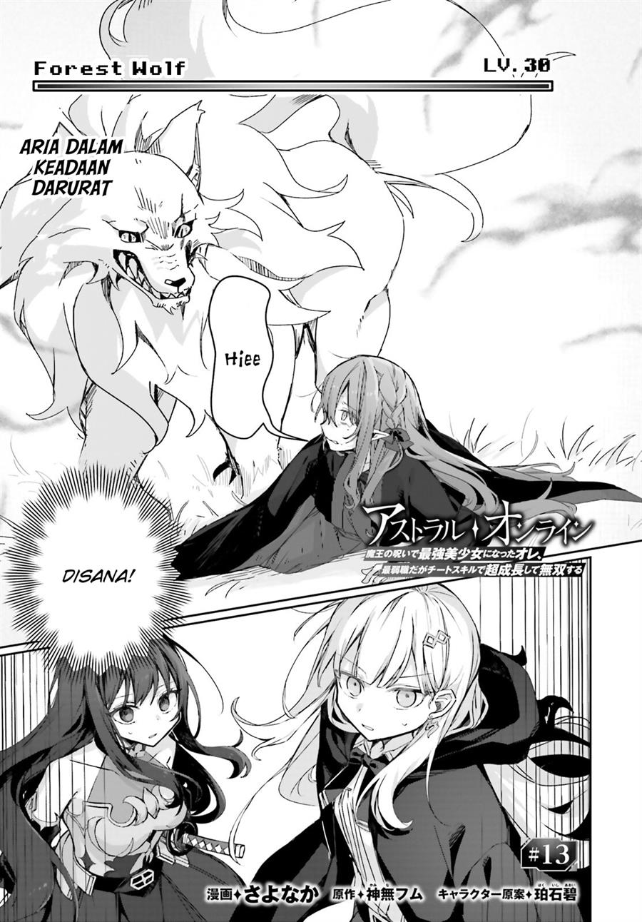 Manga Astral Online – Maou no Noroi de Saikyou Bishoujo ni natta Ore, Saijaku Shoku da ga Cheat Skill de Chou Seichou shite Musou suru Chapter 13 gambar 2