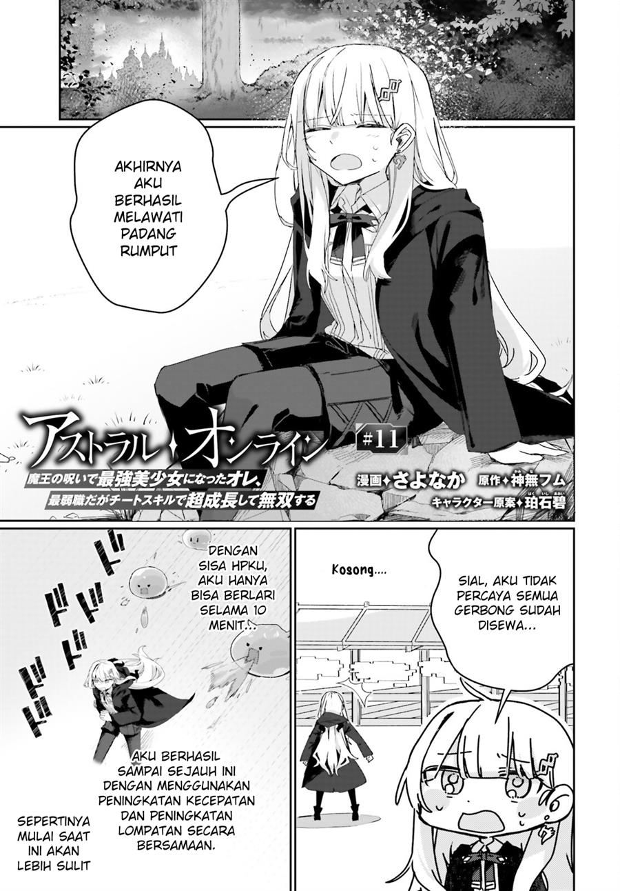 Manga Astral Online – Maou no Noroi de Saikyou Bishoujo ni natta Ore, Saijaku Shoku da ga Cheat Skill de Chou Seichou shite Musou suru Chapter 11 gambar 2
