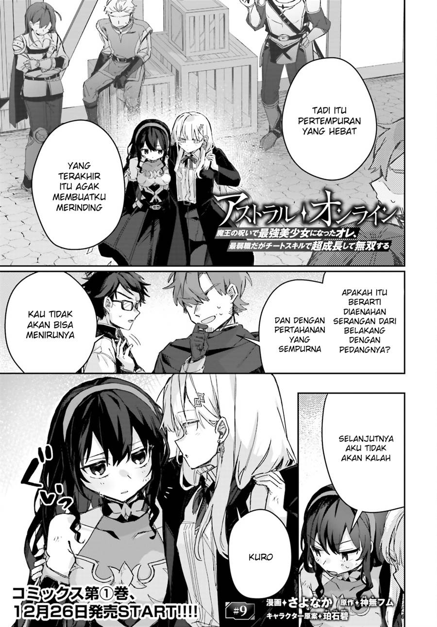 Manga Astral Online – Maou no Noroi de Saikyou Bishoujo ni natta Ore, Saijaku Shoku da ga Cheat Skill de Chou Seichou shite Musou suru Chapter 09 gambar 2