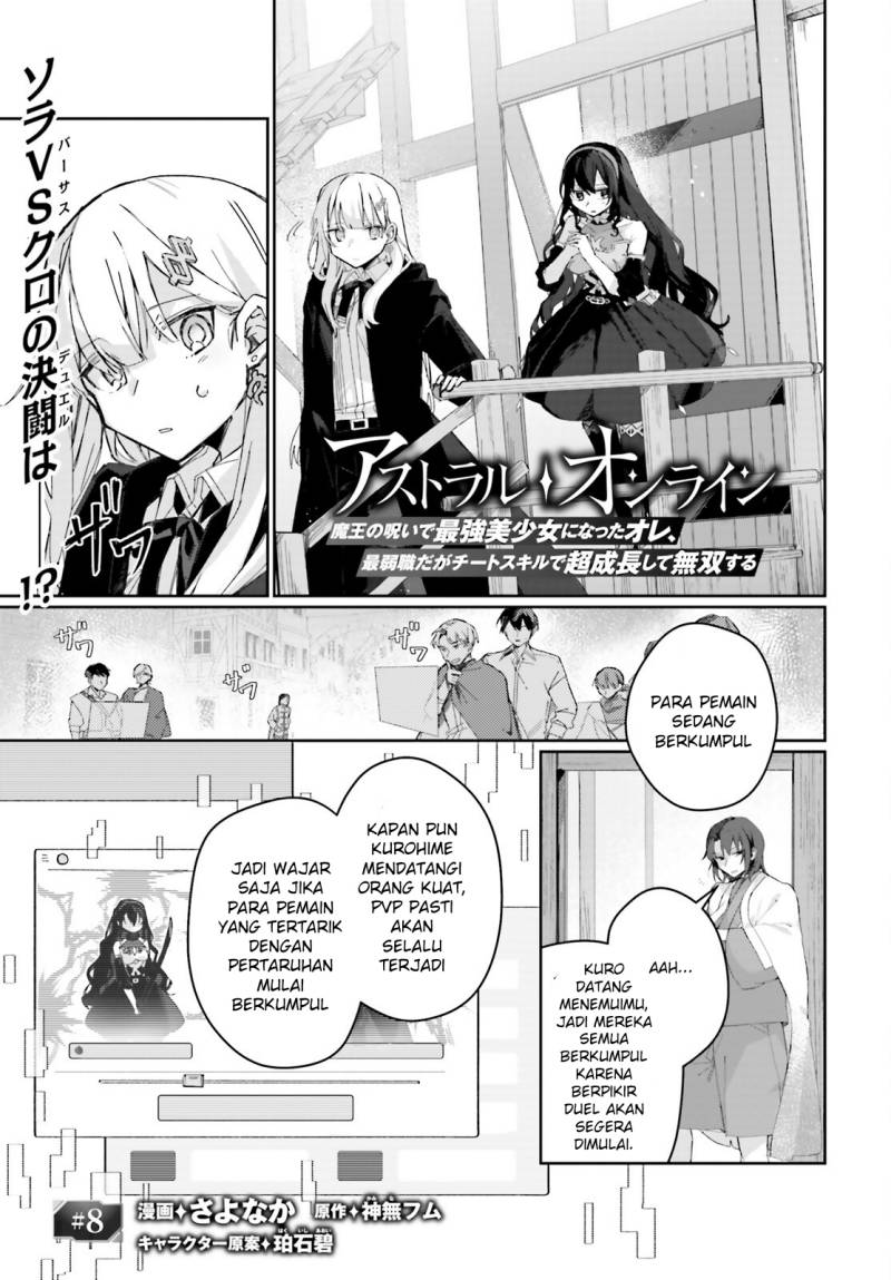 Manga Astral Online – Maou no Noroi de Saikyou Bishoujo ni natta Ore, Saijaku Shoku da ga Cheat Skill de Chou Seichou shite Musou suru Chapter 08 gambar 2
