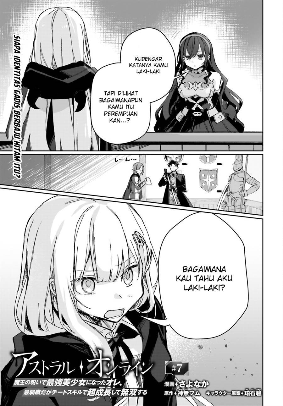 Manga Astral Online – Maou no Noroi de Saikyou Bishoujo ni natta Ore, Saijaku Shoku da ga Cheat Skill de Chou Seichou shite Musou suru Chapter 07 gambar 2