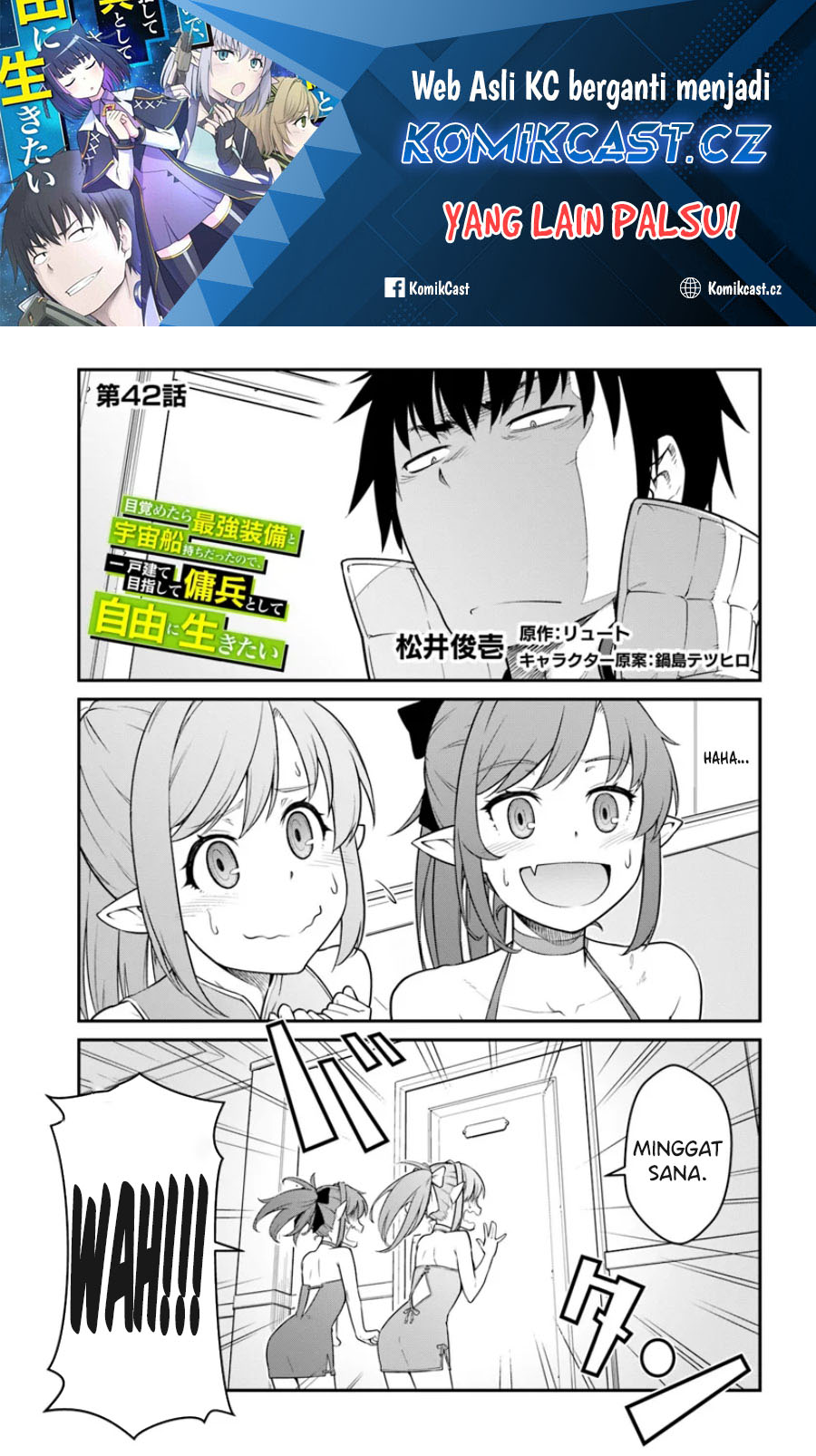 Manga Mezametara Saikyou Soubi to Uchuusen-mochi datta no de Chapter 42.1 gambar 2
