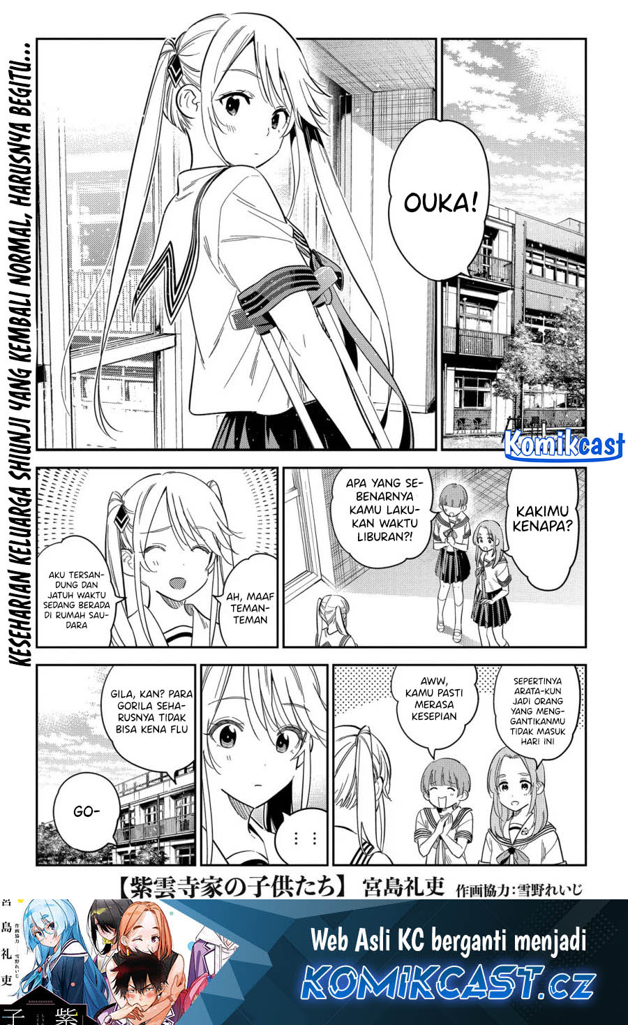 Manga Shiunji-ke no Kodomo-Tachi Chapter 27 gambar 2