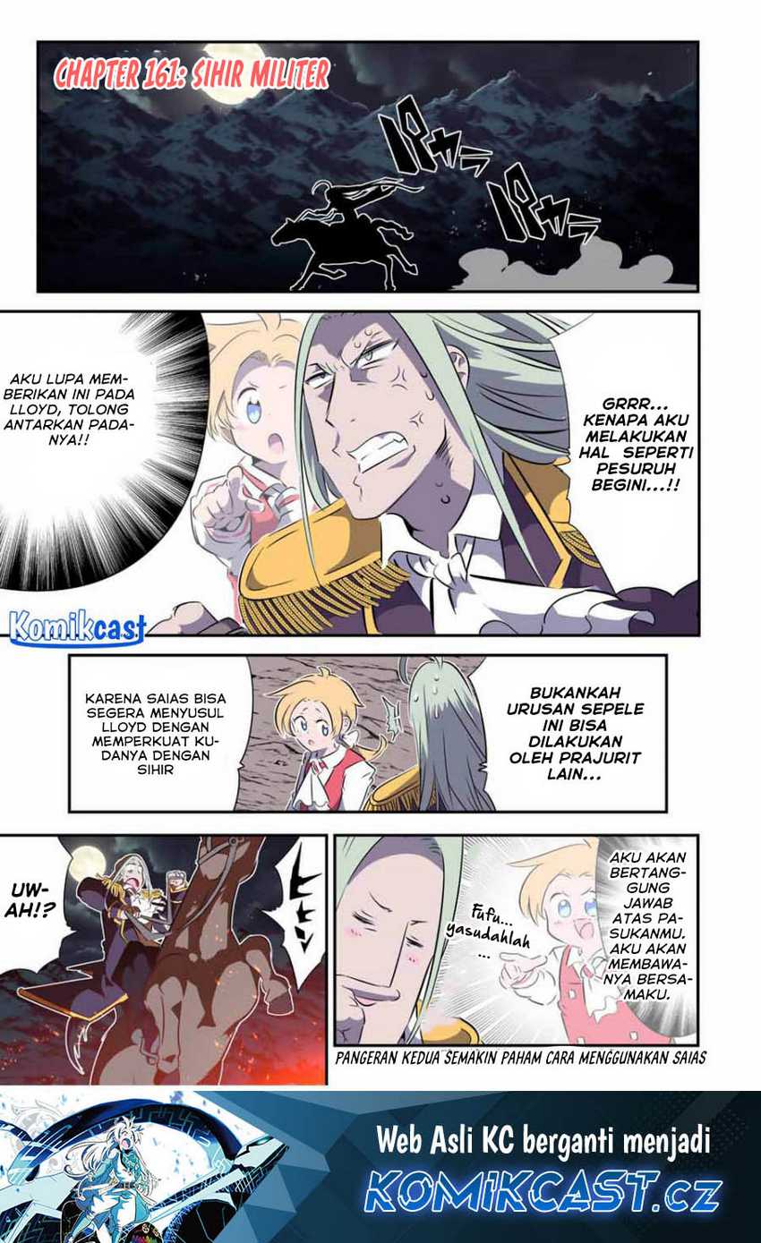 Manga Tensei Shitara dai Nana Ouji dattanode, Kimamani Majutsu o Kiwamemasu Chapter 161 gambar 2