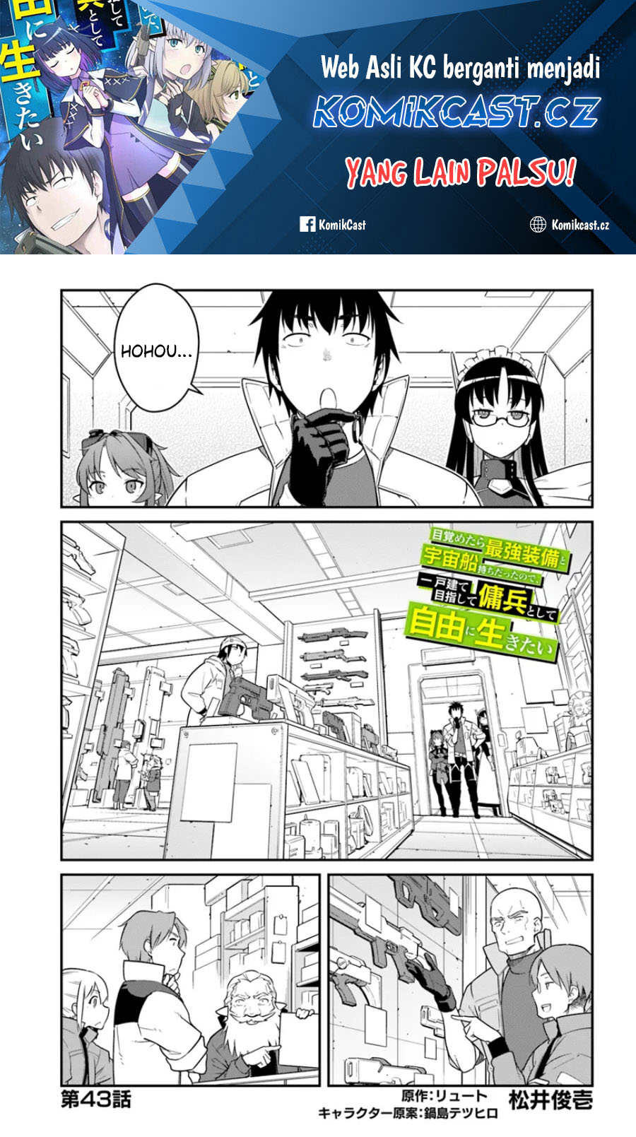 Manga Mezametara Saikyou Soubi to Uchuusen-mochi datta no de Chapter 43.1 gambar 2
