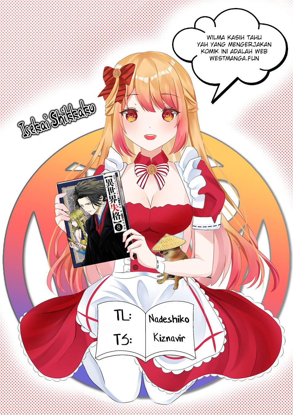 Isekai Shikkaku Chapter 50 Gambar 3