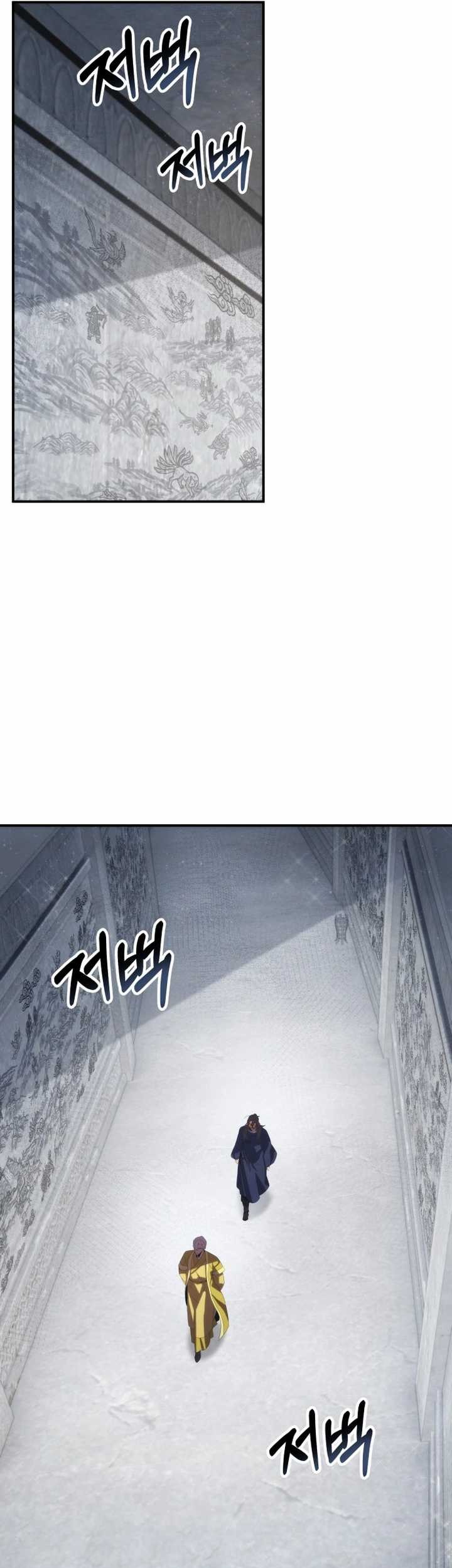 Drug Devourer Chapter 65 halaman 6