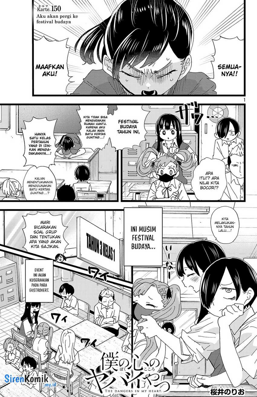 Manga Boku no Kokoro no Yabai yatsu Chapter 150 gambar 2