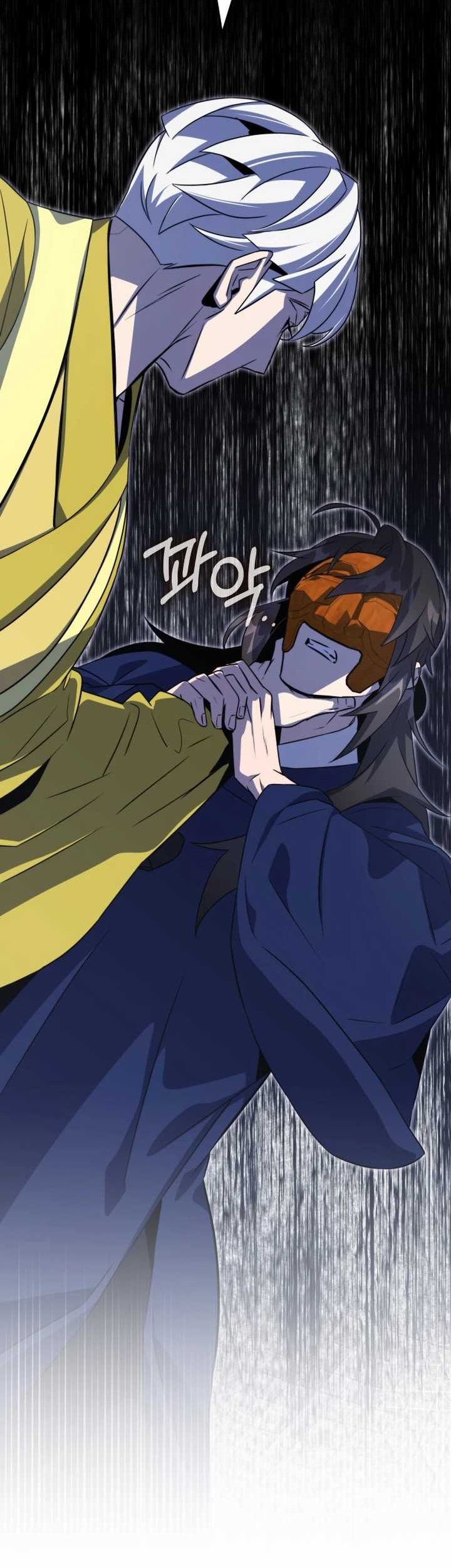 Drug Devourer Chapter 66 halaman 7