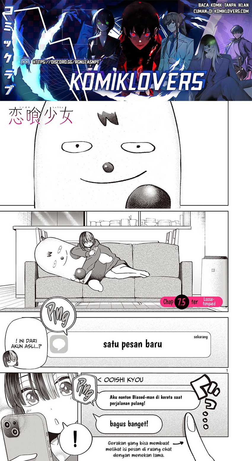 Manga Koibami Shoujo Chapter 07.5 gambar 2