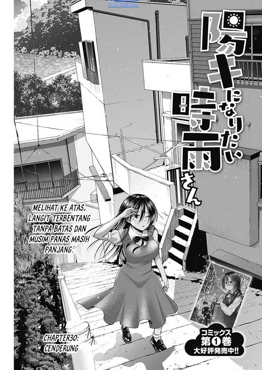 Manga Shigure-san Wants To Shine! Chapter 30 gambar 2