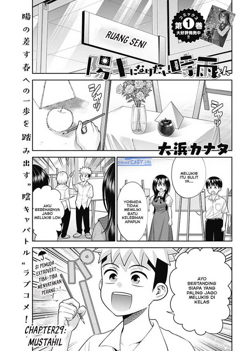 Manga Shigure-san Wants To Shine! Chapter 29 gambar 2
