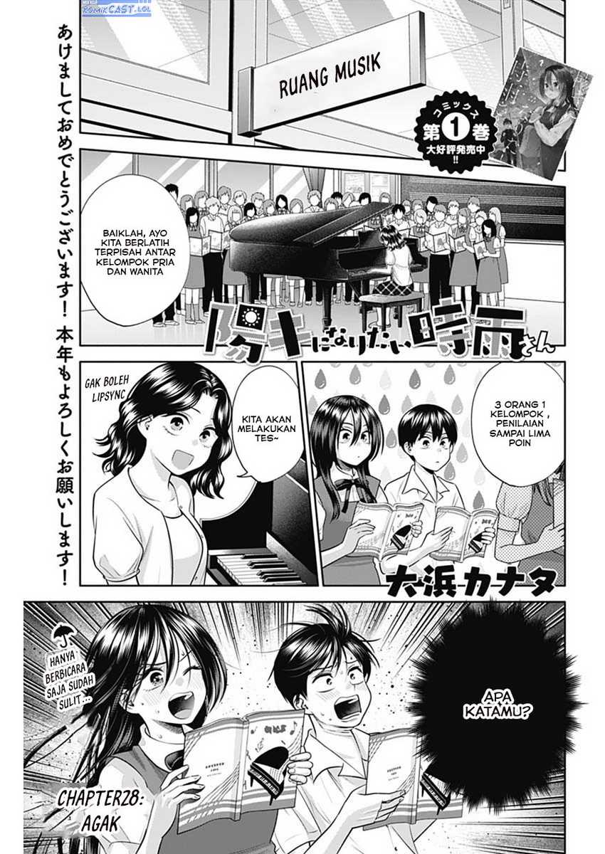 Manga Shigure-san Wants To Shine! Chapter 28 gambar 2