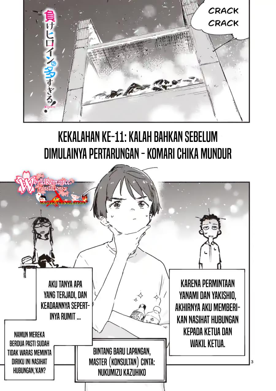 Make Heroine ga Oosugiru! Chapter 11 Gambar 4