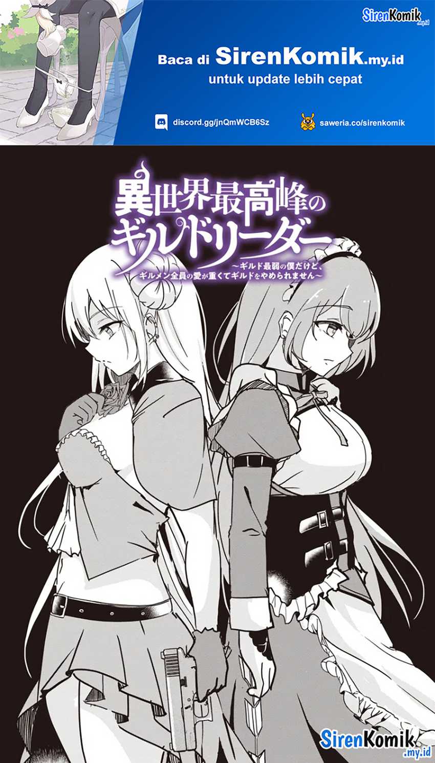 Manga Isekai Saikouhou no Guild Leader Chapter 15.1 gambar 2