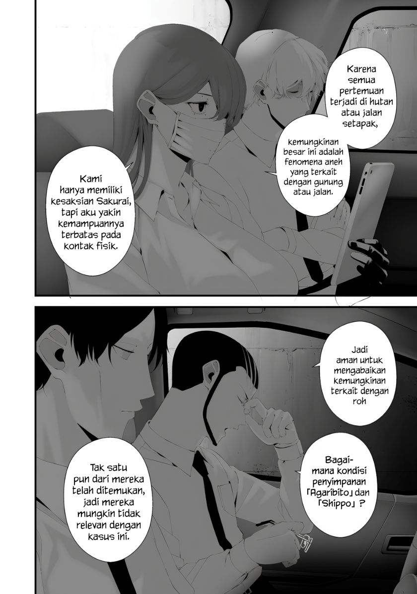Manga Hachigatsu Kokonoka Boku wa Kimi ni Kuwareru. Chapter 33 gambar 2