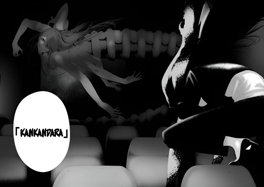 Manga Hachigatsu Kokonoka Boku wa Kimi ni Kuwareru. Chapter 31 gambar 2