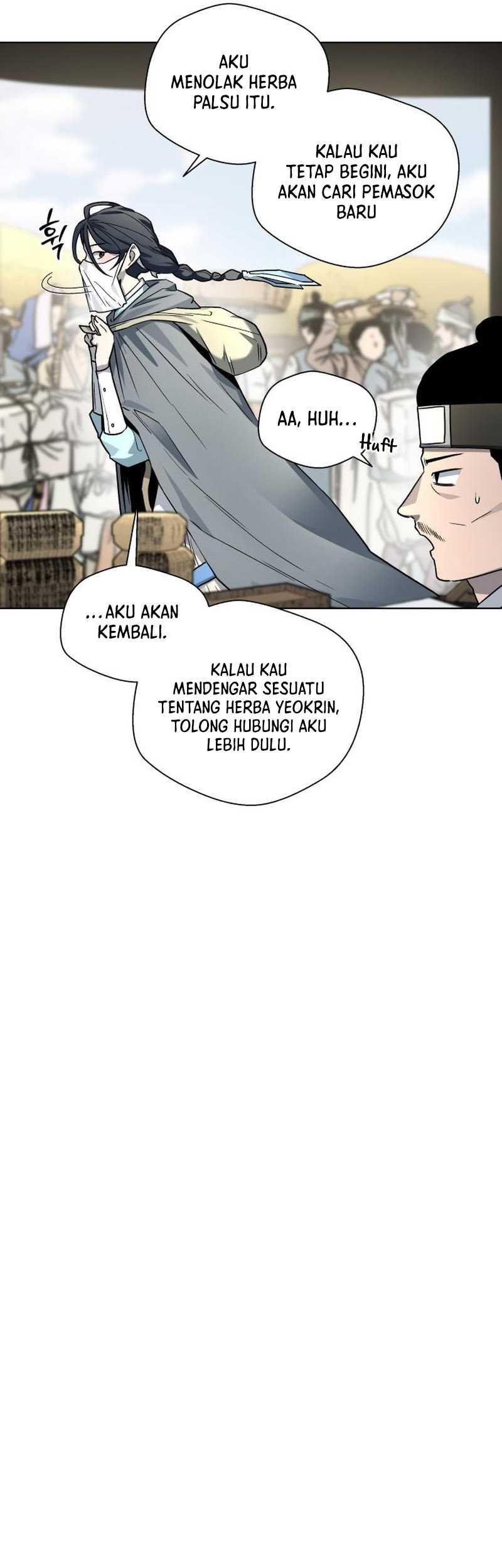 Human Mask Chapter 24 halaman 8