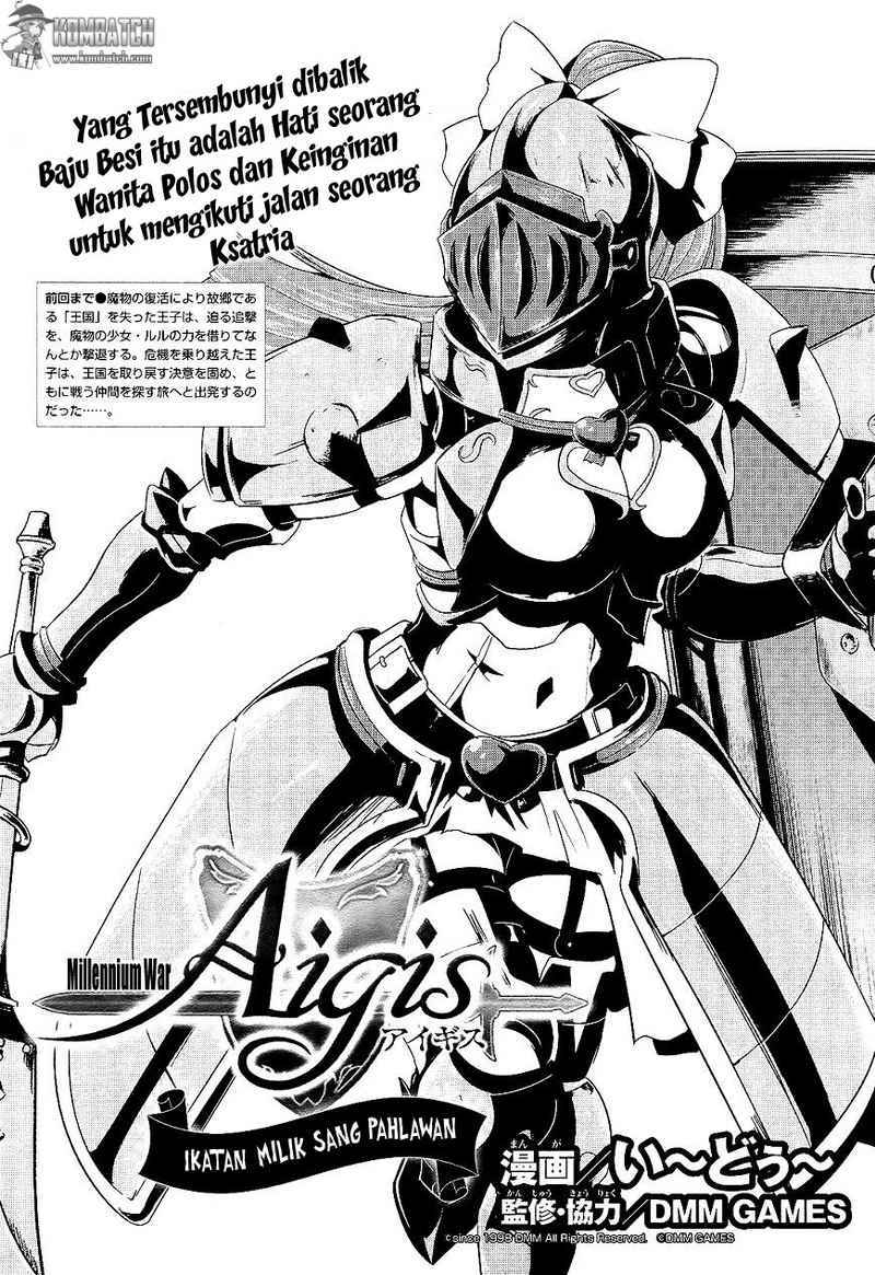 Sennen Sensou Aigis Eiyuu no Kizuna Chapter 04 Gambar 3