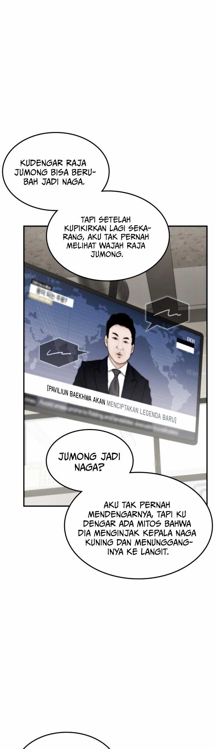 Drug Devourer Chapter 71 halaman 4