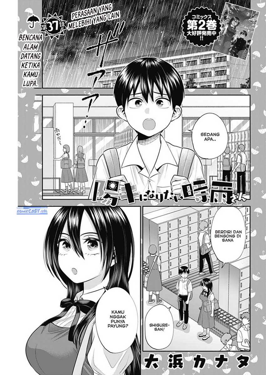 Manga Shigure-san Wants To Shine! Chapter 37 gambar 2