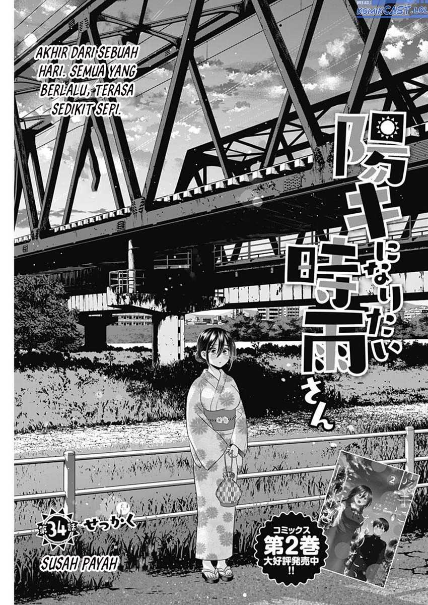 Manga Shigure-san Wants To Shine! Chapter 34 gambar 2