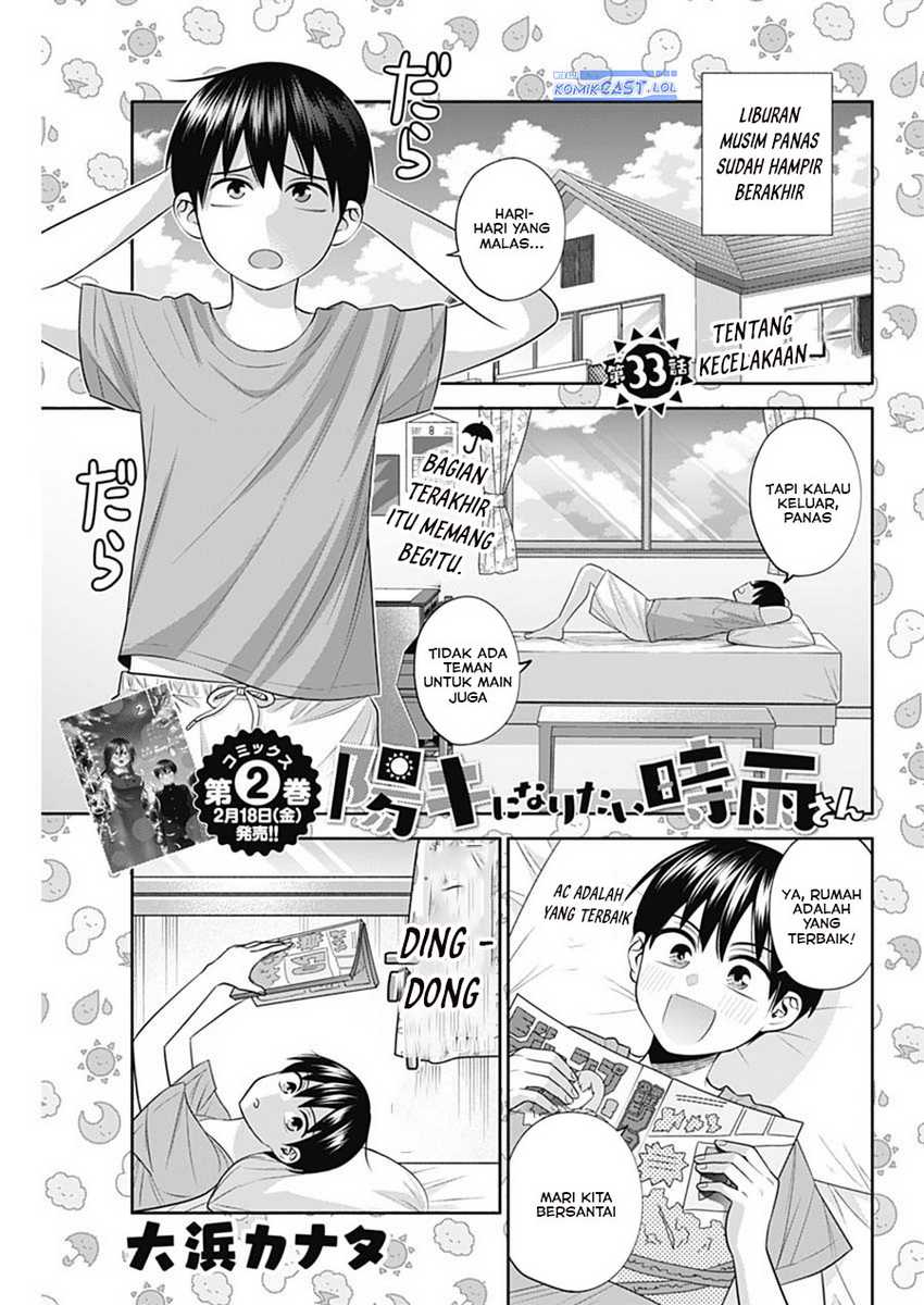 Manga Shigure-san Wants To Shine! Chapter 33 gambar 2