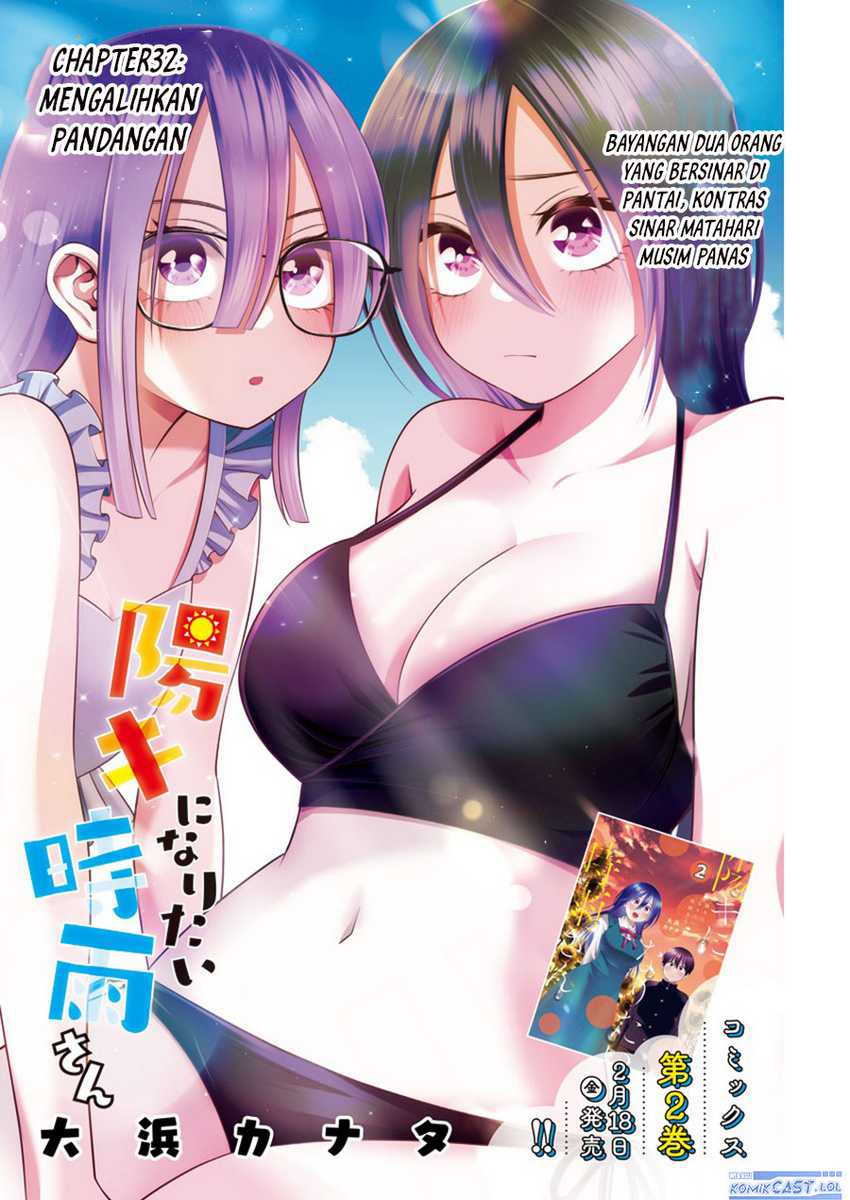 Manga Shigure-san Wants To Shine! Chapter 32 gambar 2