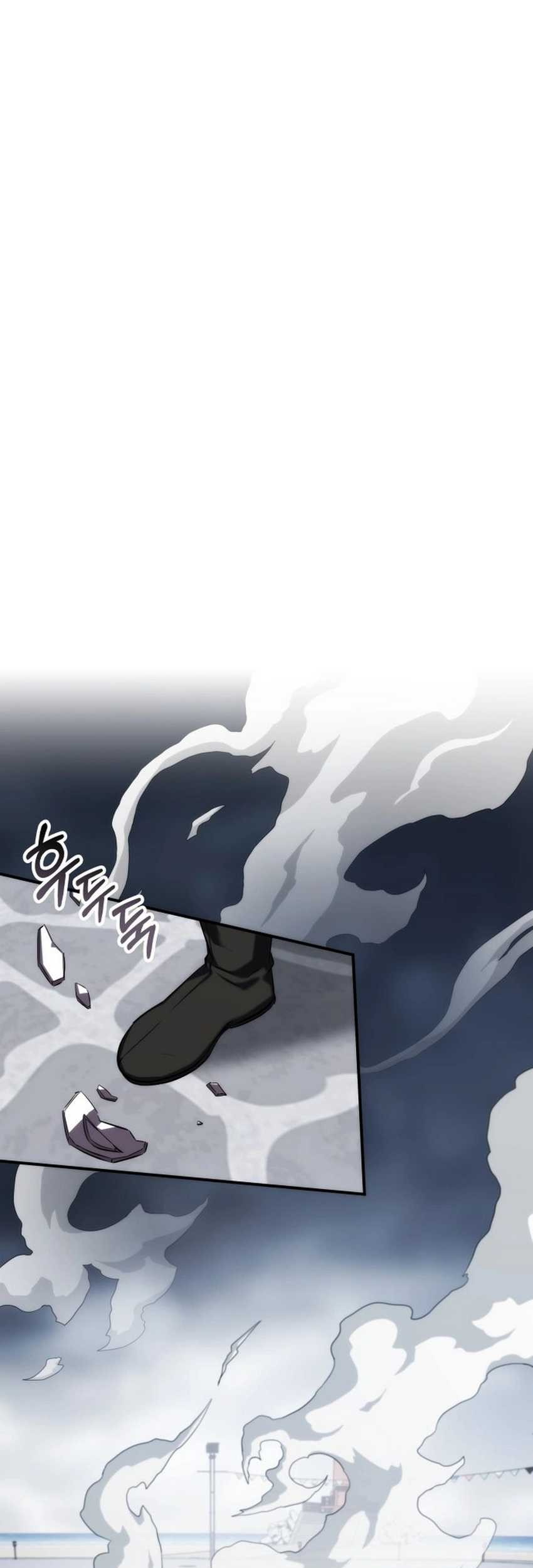 Drug Devourer Chapter 74 halaman 7