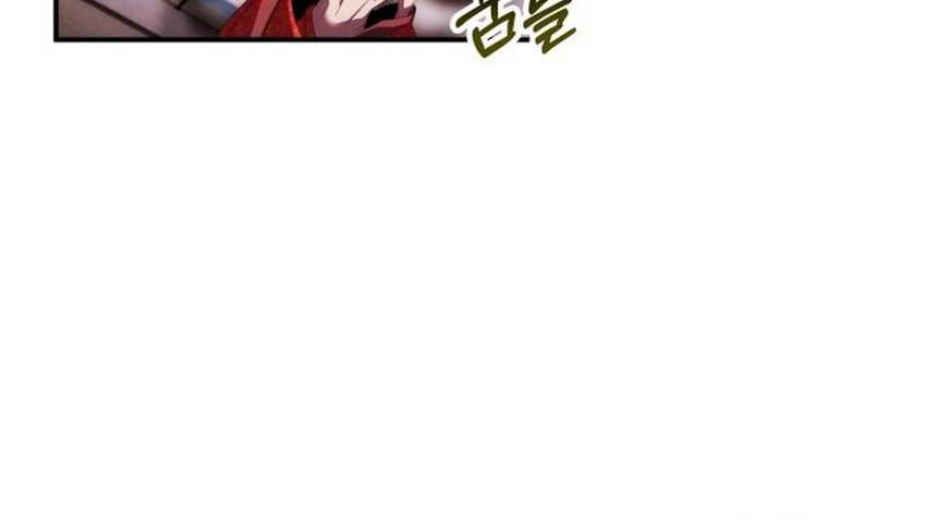 Drug Devourer Chapter 73 halaman 7