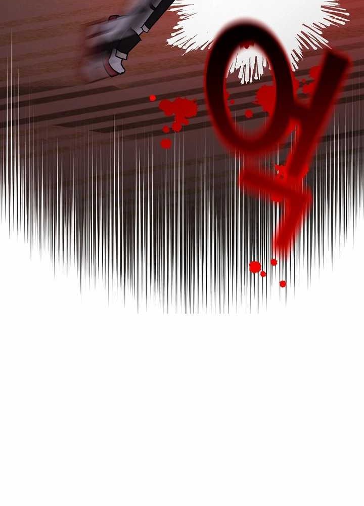 Martial Streamer Chapter 44 Gambar 7