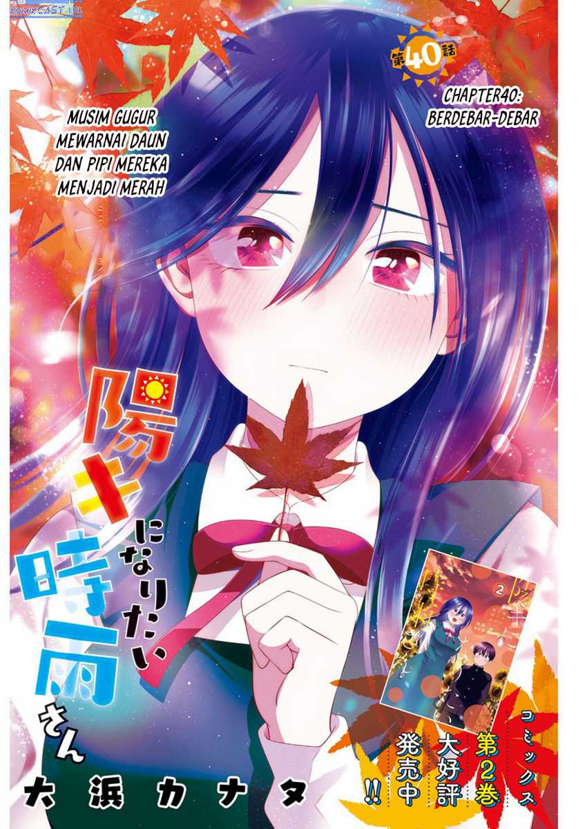 Manga Shigure-san Wants To Shine! Chapter 40 gambar 2