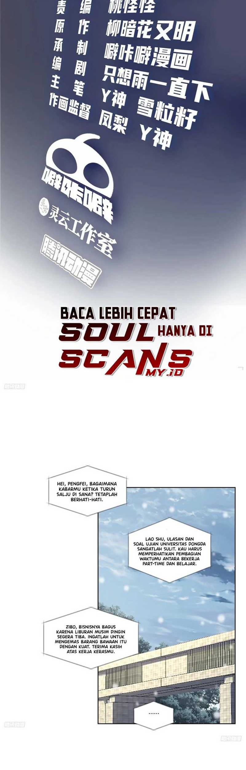 Manhua I Really Don’t Want to Be Reborn Chapter 190 gambar 2