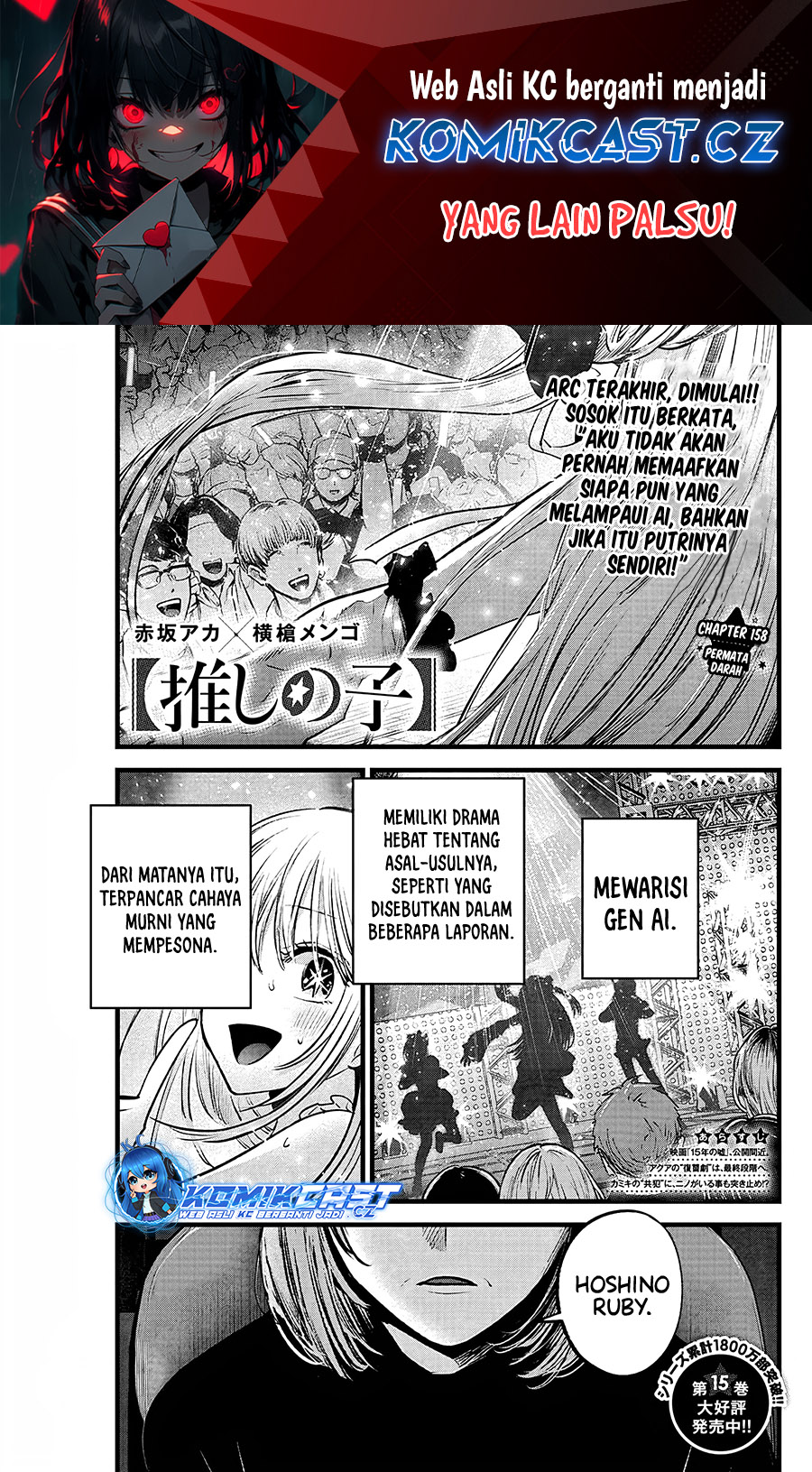 Manga Oshi no Ko Chapter 158 gambar 2
